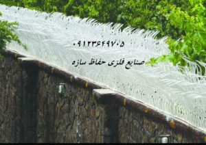 حفاظ شاخ گوزنی