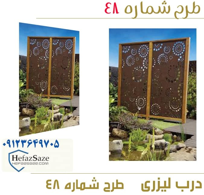 درب لیزری