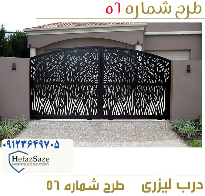 درب لیزری