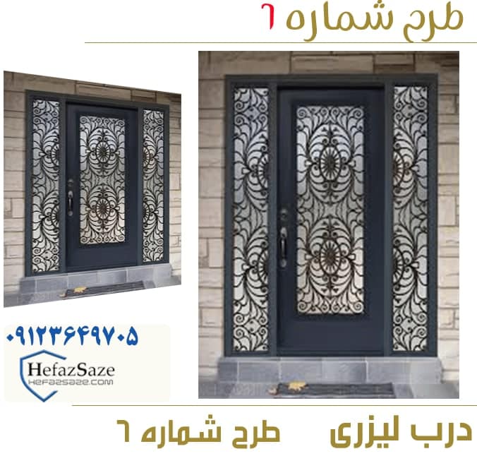 درب لیزری