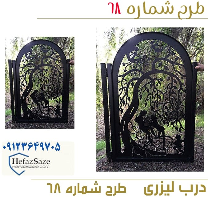 درب لیزری