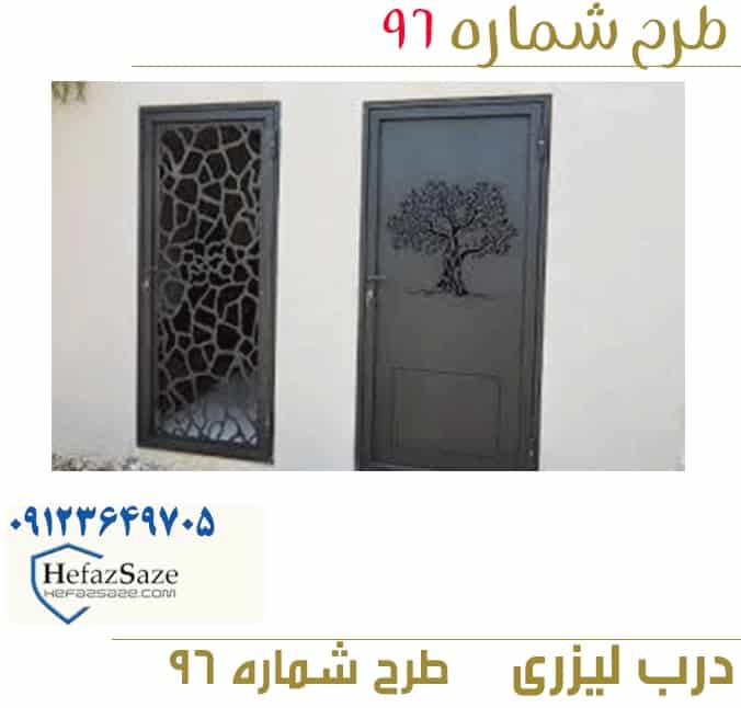 درب لیزری