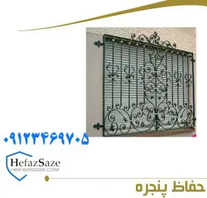 نرده پنجره فرفورژه